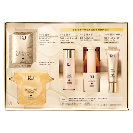 アピセラピーコスメティクス / RJ トライアルセットS(普通肌～乾性肌