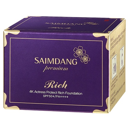 サイムダン プレミアム / サイムダン プレミアム 4Kアクトレス