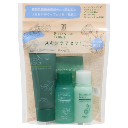 ボタニカル フォース / スキンケアセット 5日分の公式商品情報｜美容