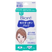 モイスティーヌ / コントラージュ ファイン エッセンスの公式商品情報