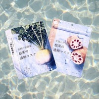 ラクトデュウ / ラクトデュウ S.E.ウォッシング 120gの公式商品情報