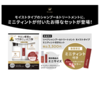 イプサ / セラム 0 e 50ml(レフィル)の公式商品情報｜美容・化粧品