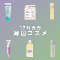 シノワーズ / V7 美容エッセンスの口コミ一覧（購入者）｜美容・化粧品