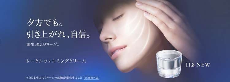 フェイスクリーム LISSAGE Total Forming Cream 40g フェイスクリーム