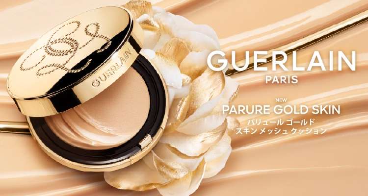 ゲラン(Guerlain)のおすすめ商品・人気ランキング（ボディケア