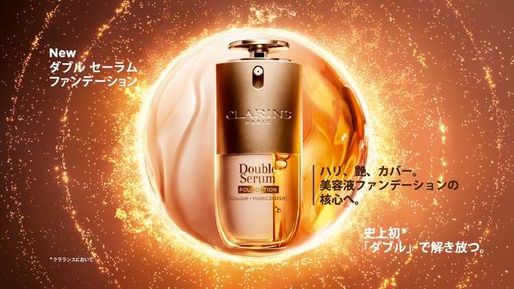 クラランス(CLARINS)のおすすめ商品・人気ランキング（化粧水）｜美容