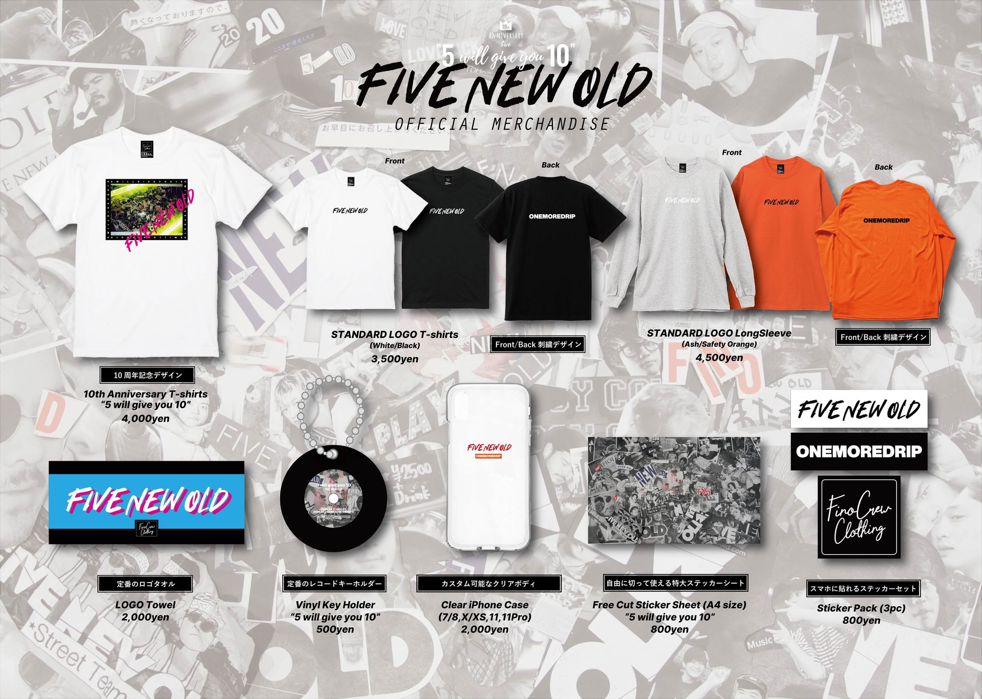 10周年記念ライブ 