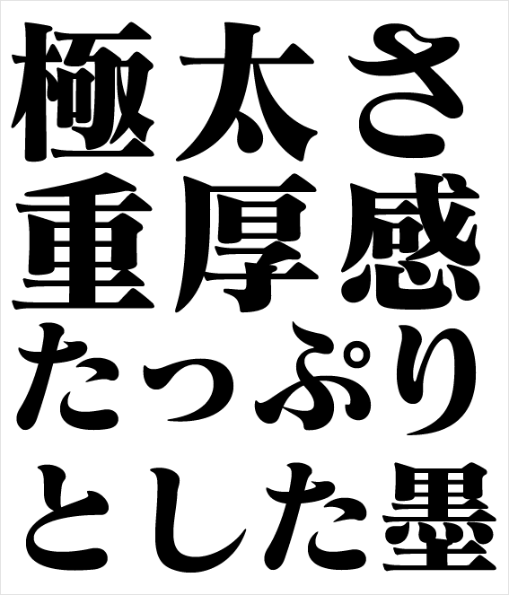 Chapter2：マティス-EB エヴァンゲリオンで行われた文字表現 | Monotype