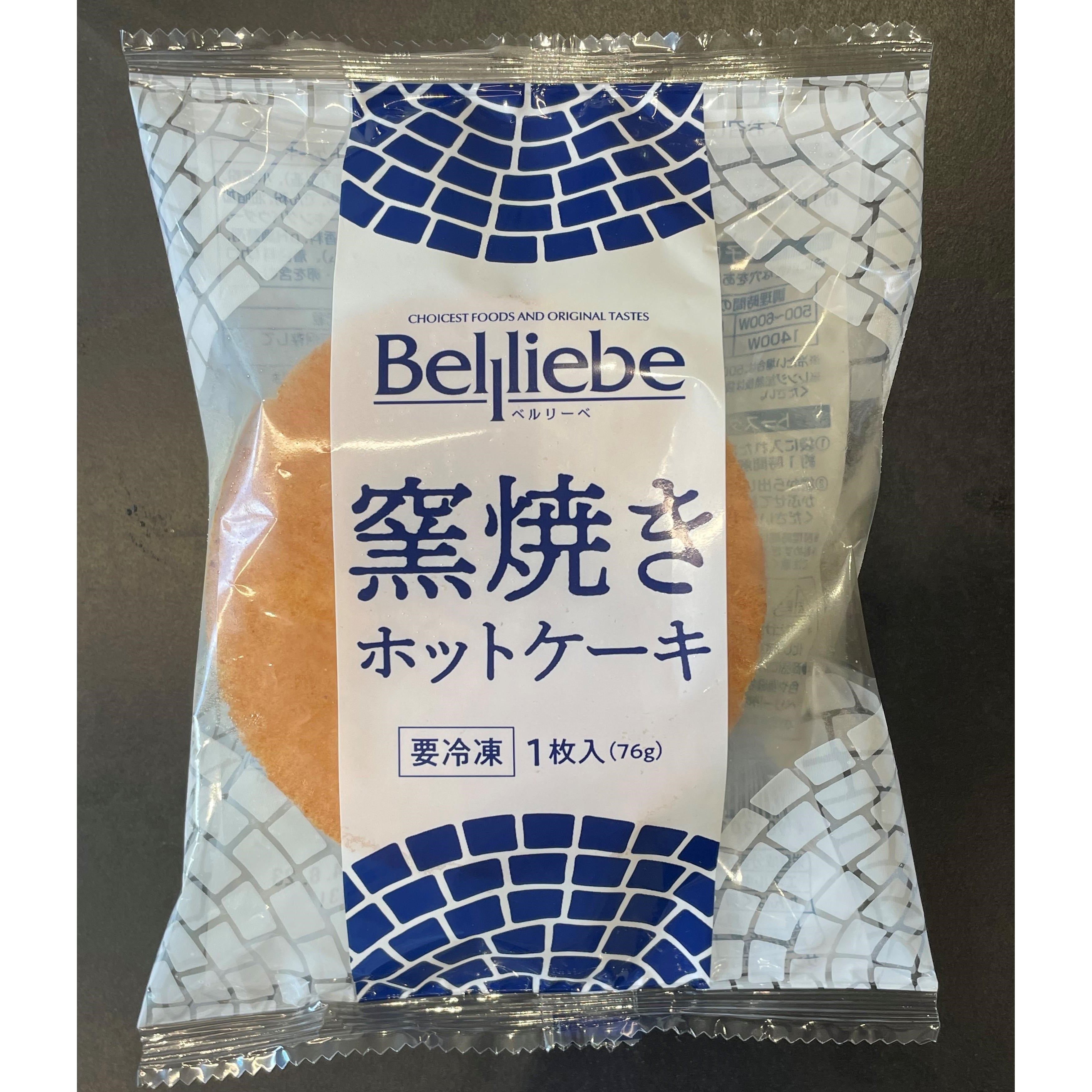 ベルリーベ 窯焼きホットケーキ 76g 冷凍 | フーヅフリッジ UCC運営の