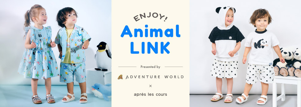 ☆SALE☆【リンク】アドベンチャーワールドひんやりパンダベビー