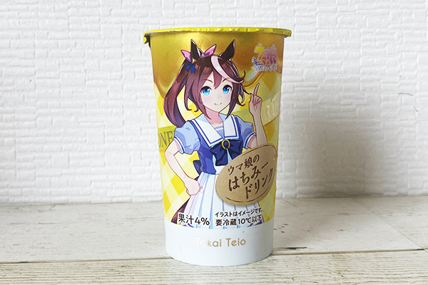 ファミリーマート×ウマ娘 プリティーダービー～「2.5周年記念サマー