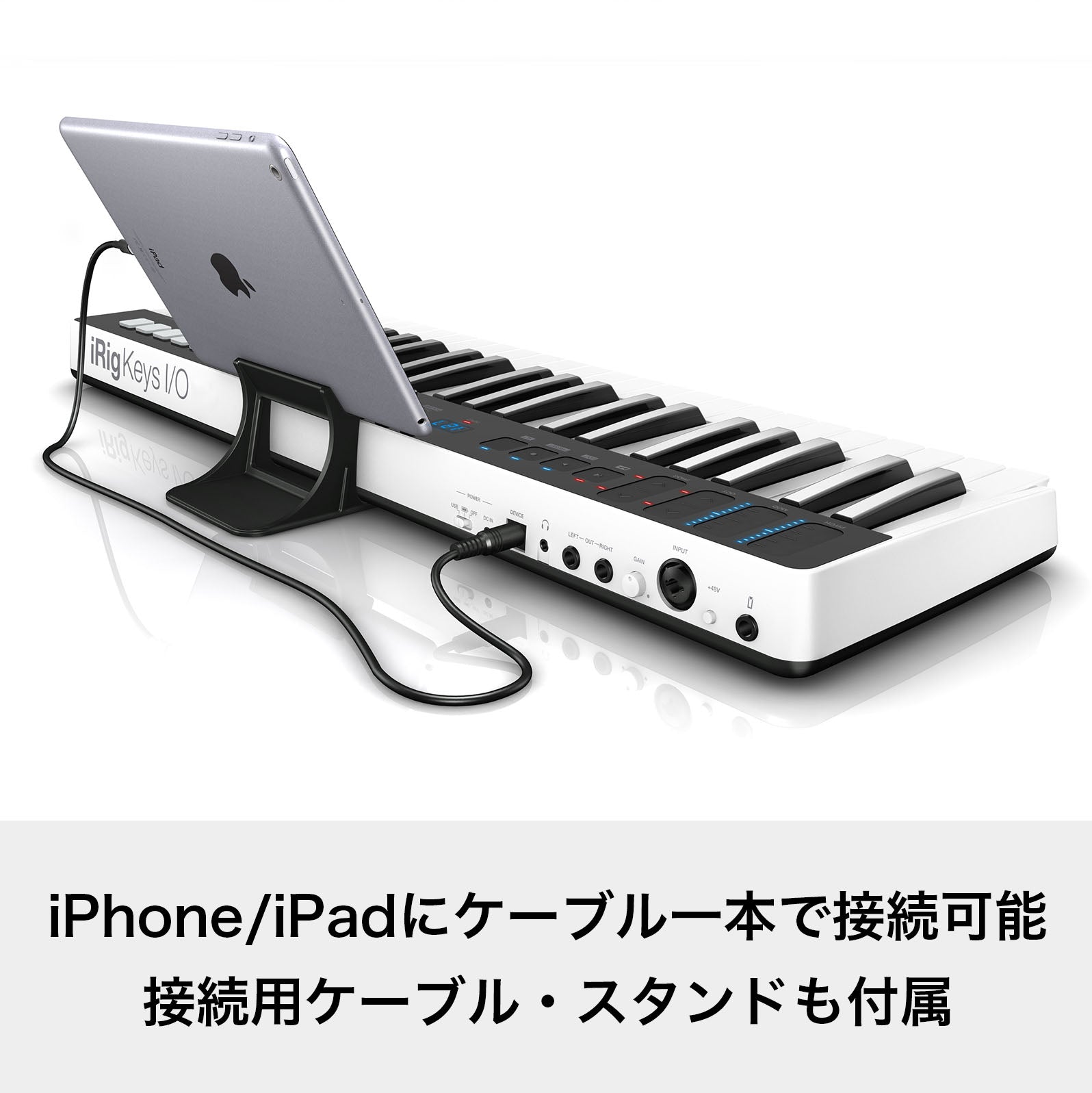 IK Multimedia iRig Keys I/O 49 – FOCALPOINT DIRECT