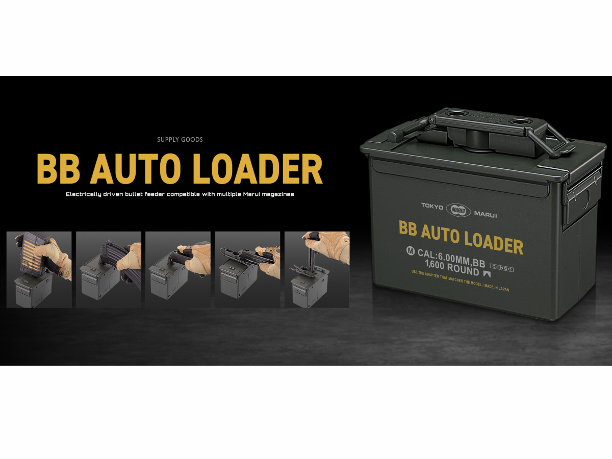 新製品予約 4月中旬頃）東京マルイ: BBオートローダー - フォートレス