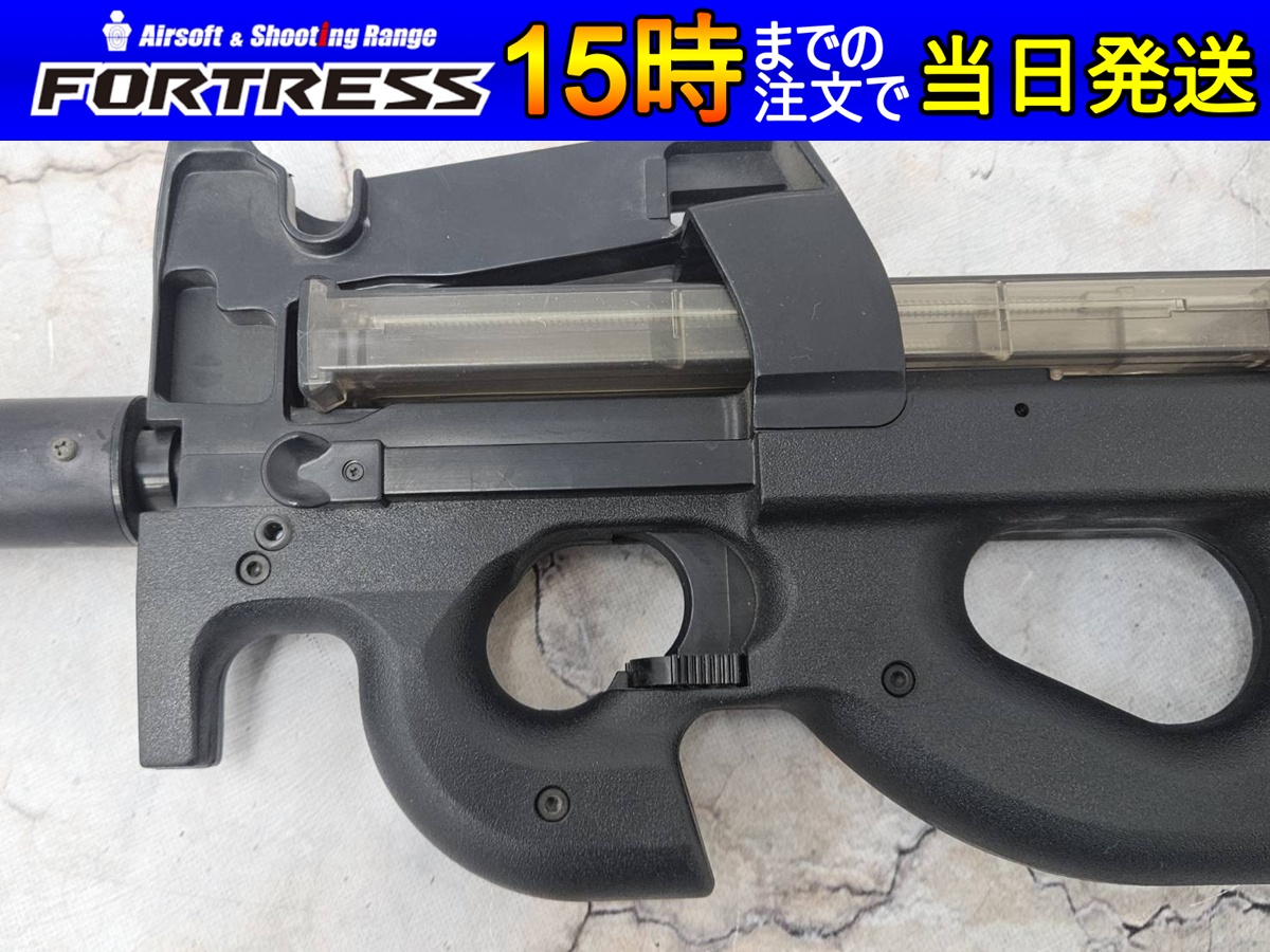 中古商品）トイテック 外部ソースガスガン P90の通販情報 - フォート