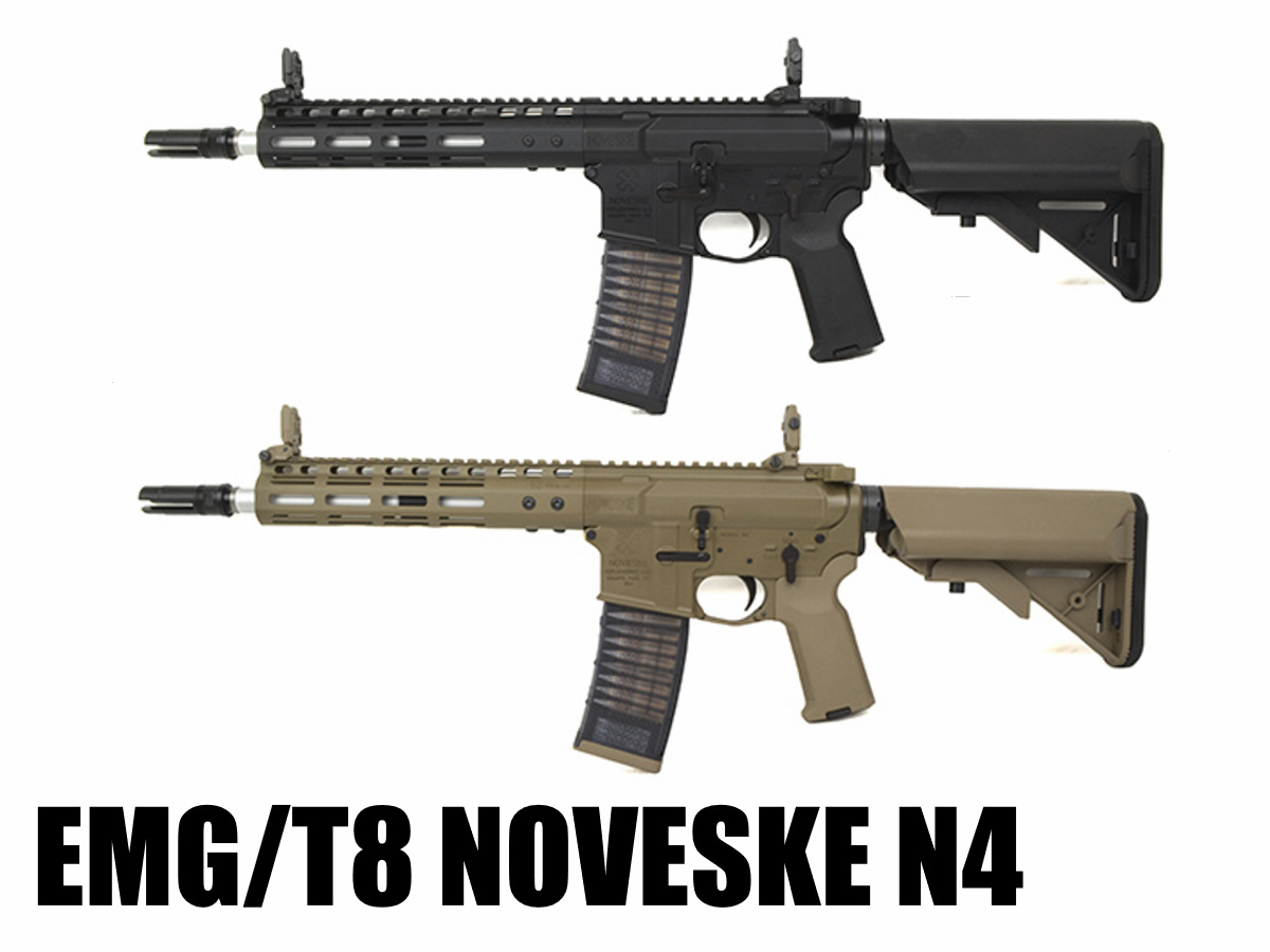 EMG × T8 NOVESKE N4 ガスブローバック （マルイMWSシステム）各色