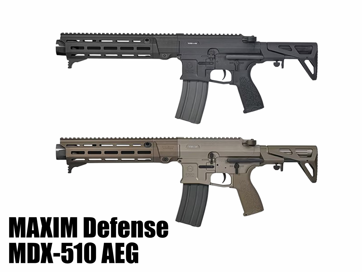VFC:電動ガン本体 Maxim Defense MDX-510 （電子トリガー GATE Aster