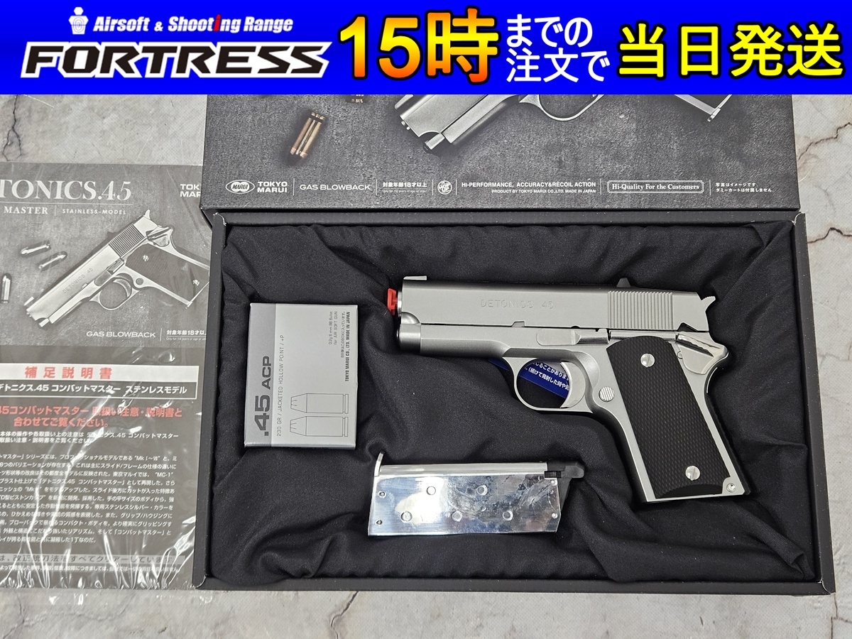 中古・ジャンク品の商品一覧 - フォートレス WEBショップ