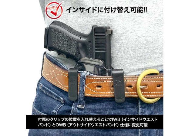 LAYLAX・GARUDA: グロック用 2WAYクリアホルスター 右用 - フォート