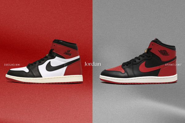 1/25(土)抽選販売のお知らせRui Hachimura × Nike Air Jordan 1 Retro