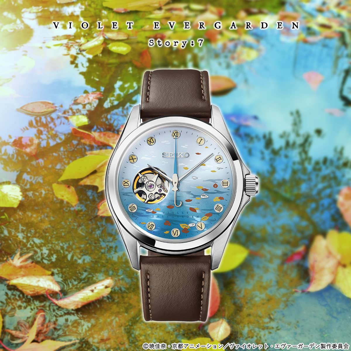 ヴァイオレット・エヴァーガーデン』×セイコーの機械式腕時計に新