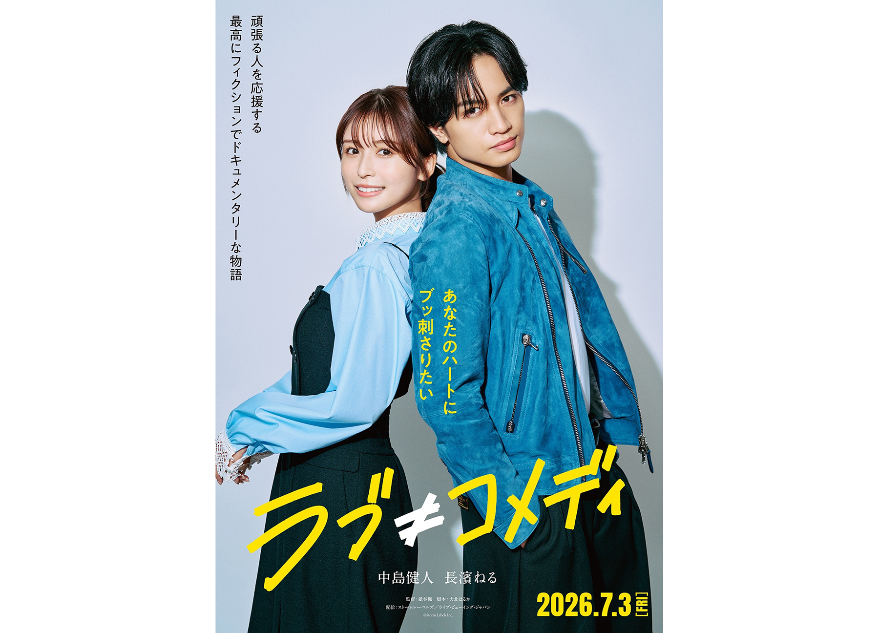 Dos Monosが初ライブアルバム『Don't Make Any Noise』発売。ジャンク