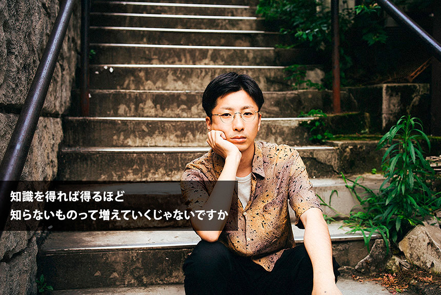 VIDEOTAPEMUSICが「教えて」と歌った背景。問題意識も語る | CINRA