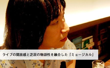 糸井幸之介（FUKAIPRODUCE羽衣）インタビュー | CINRA