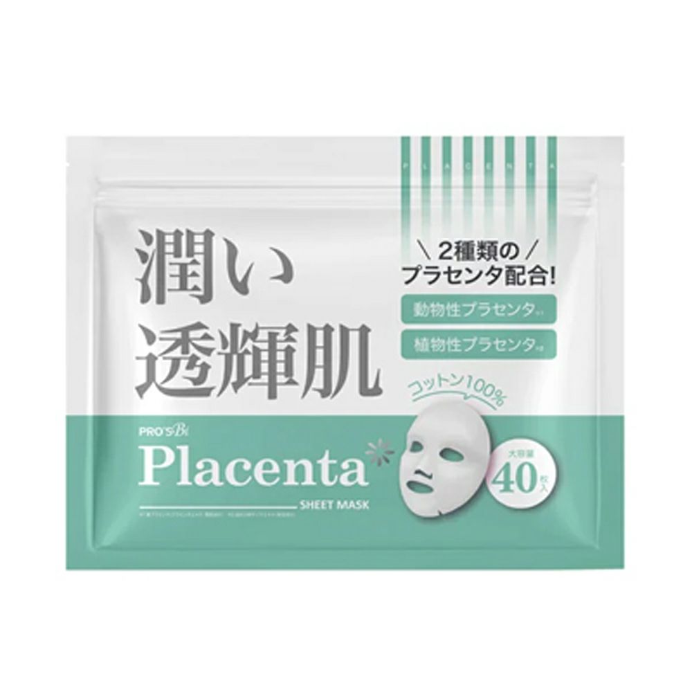 プロズビ】コラーゲン シートマスク 40枚入り | 業務用・プロ向け