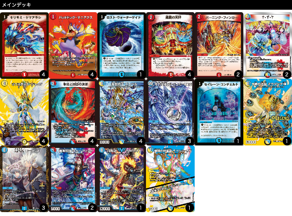 ラッカ庵野デッキ ラッカゾージア ラッカ庵野 デッキ ラッカ庵野