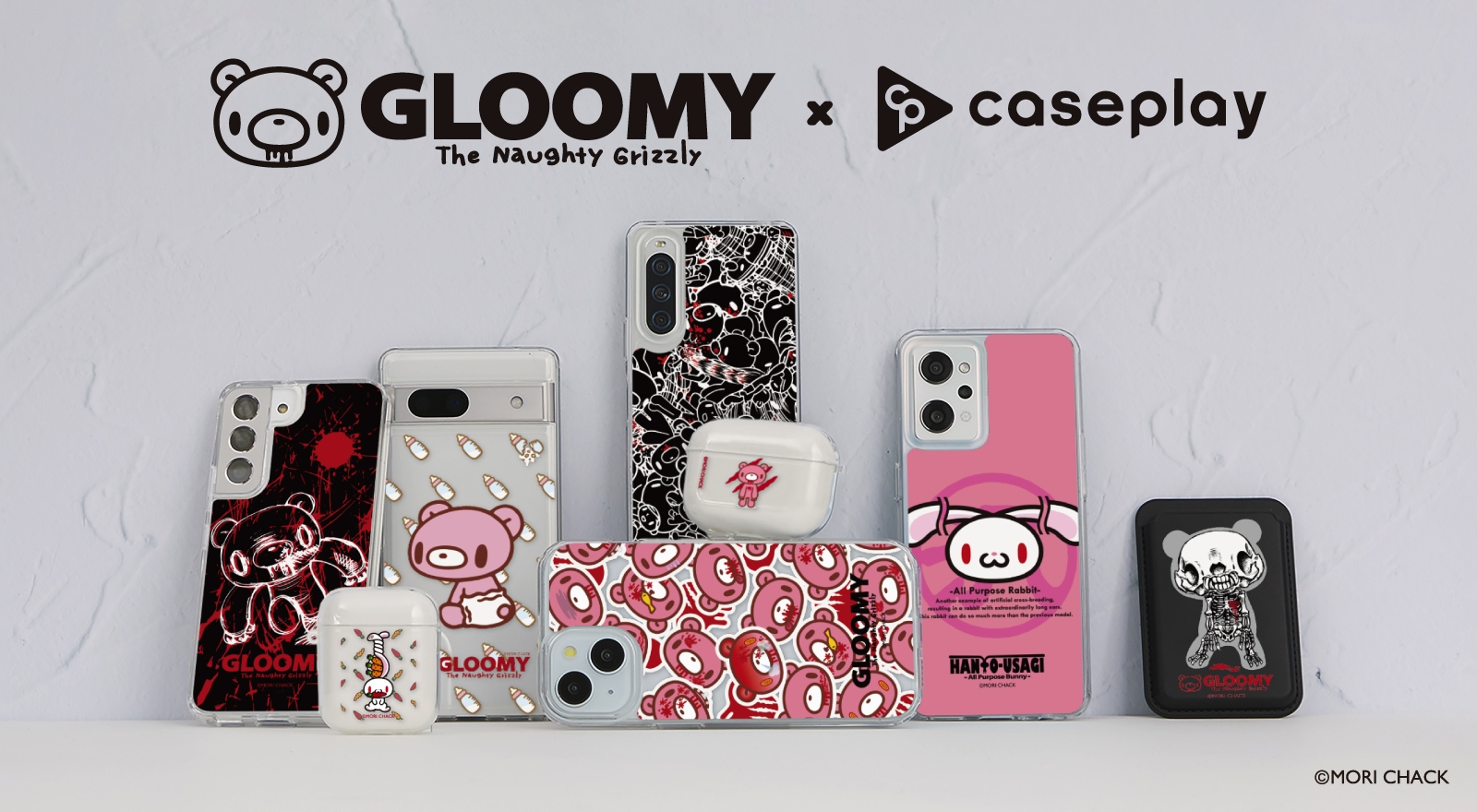 caseplay_GLOOMY_リリース画像