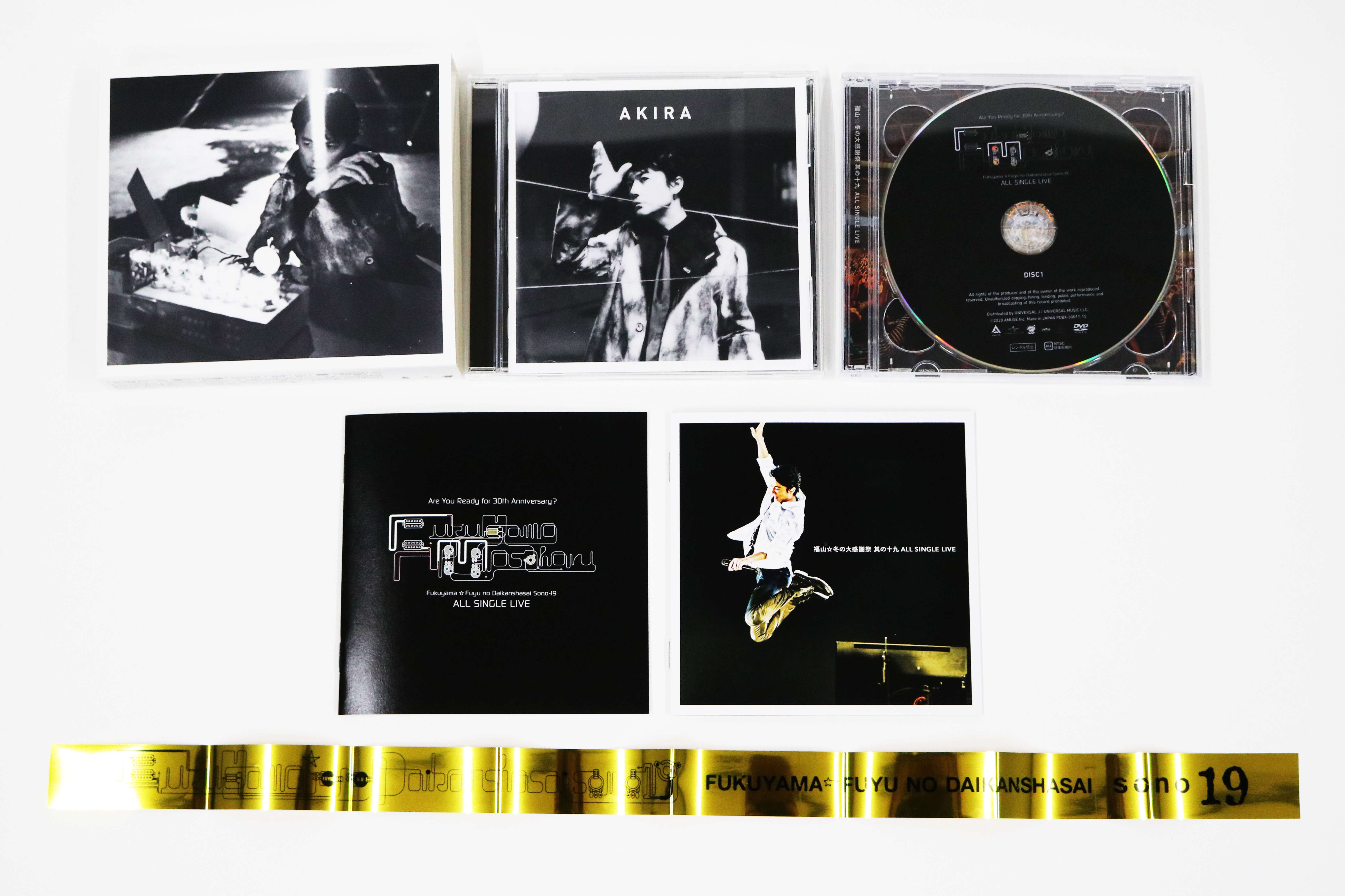 6年8ヶ月ぶりとなるニューアルバム「AKIRA」本日発売!! | 福山新聞