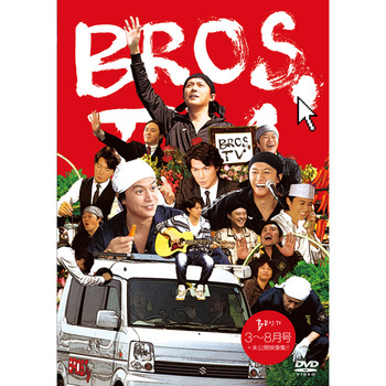 福山雅治オフィシャルサイト