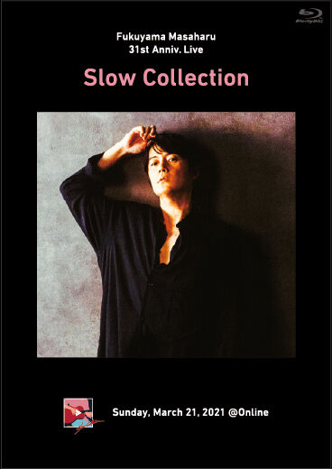 福山雅治オフィシャルサイト