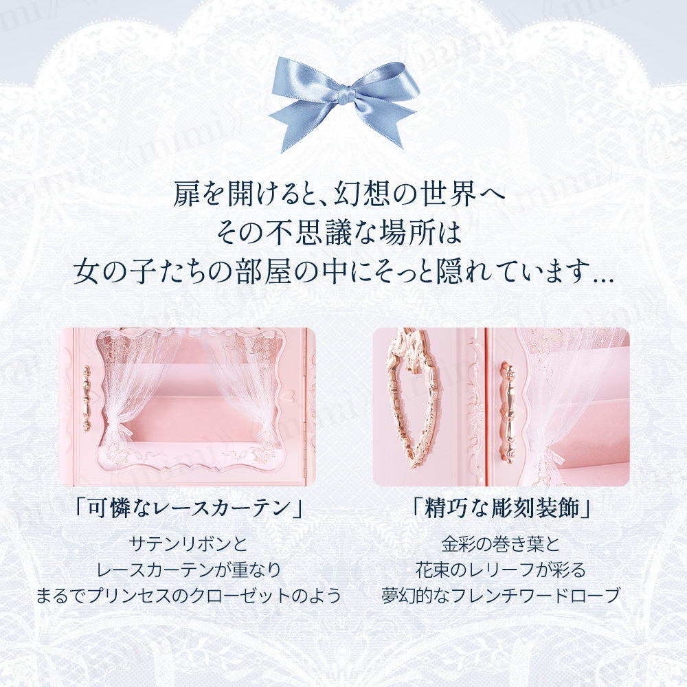 バニーガーデンテイルズ】ブルームガーデングランドボックス – Flower