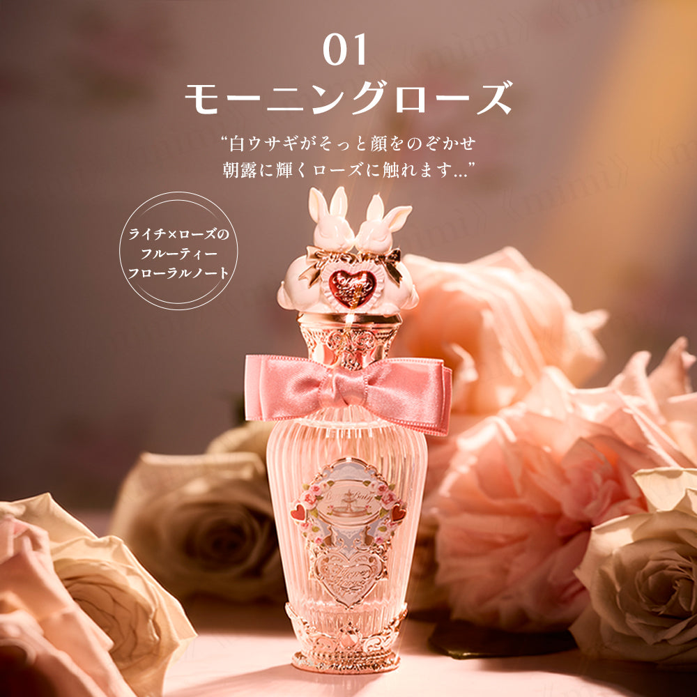 バニーガーデンテイルズ】ブルームアワーオードパルファム＜2種