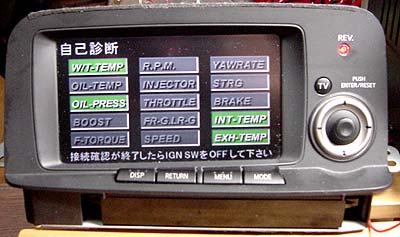 ER34にMFDの取り付け - FLAT OUT