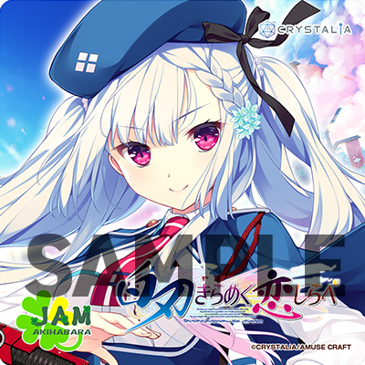 CRYSTALiA presents 刹那にかける恋はなび with JAM Akihabara