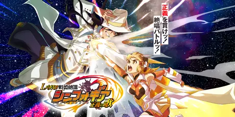 Lパチスロ 戦姫絶唱シンフォギア 正義の歌 設定狙い完全攻略！高設定