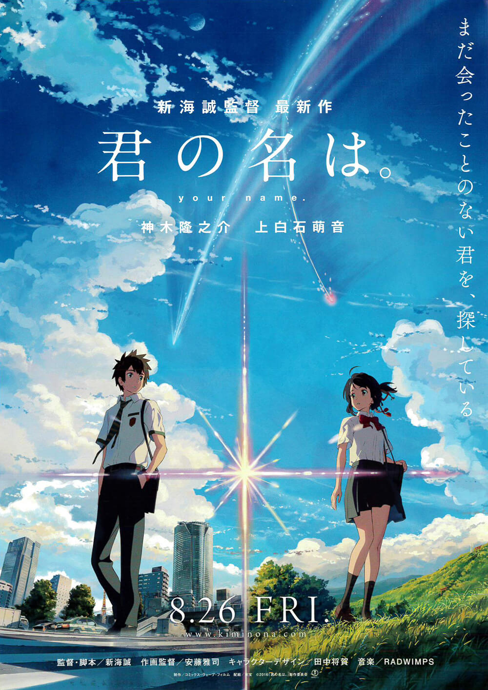 THE CARTOON WORLD BY TAKEDA HIDEO 武田秀雄 漫☆画☆展 | FAJP