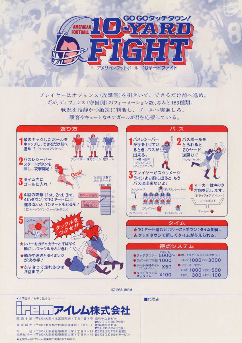 10-Yard Fight - Taito (Video Game, 1983) - Japan | The Arcade