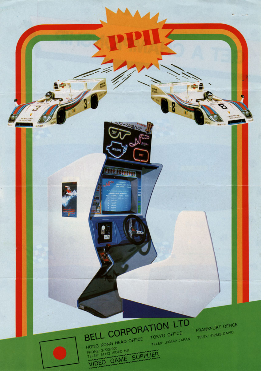 Pole Position II - Atari (Video Game, 1983) - China | The Arcade