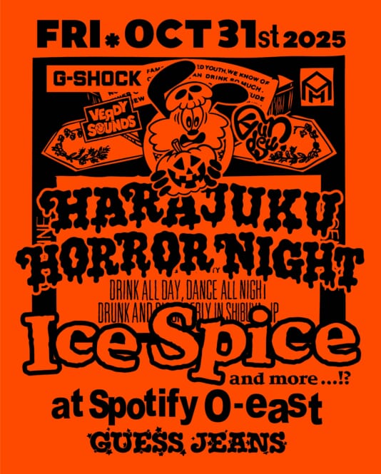 Ice SpiceがVERDYによるハロウィンパーティーで初来日 - FNMNL