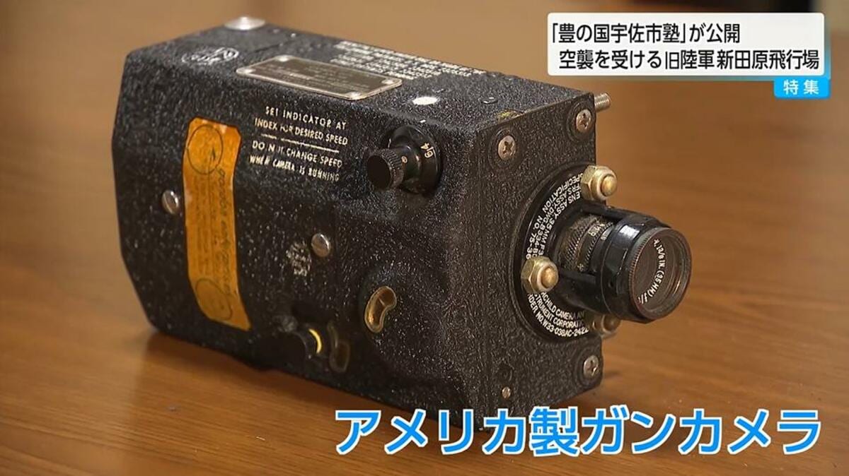 80年前の日米の国力の差を痛感…終戦当時のカラー映像を記録したのは