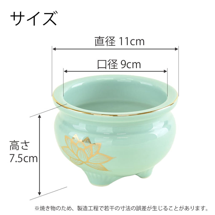 香炉 青地金蓮 3.5寸 | お仏壇のはせがわ公式通販