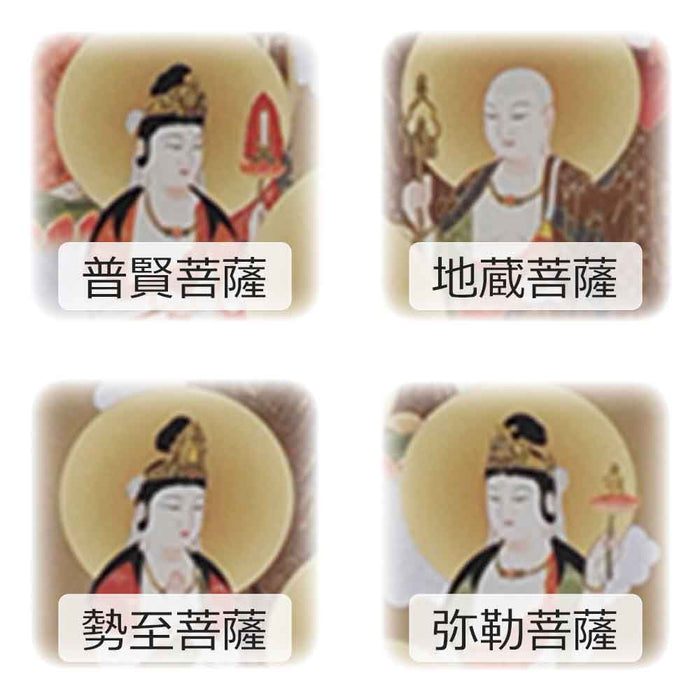 床掛軸 十三仏 平安 4尺 | お仏壇のはせがわ公式通販