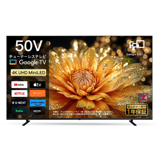 すべての製品 – FPD