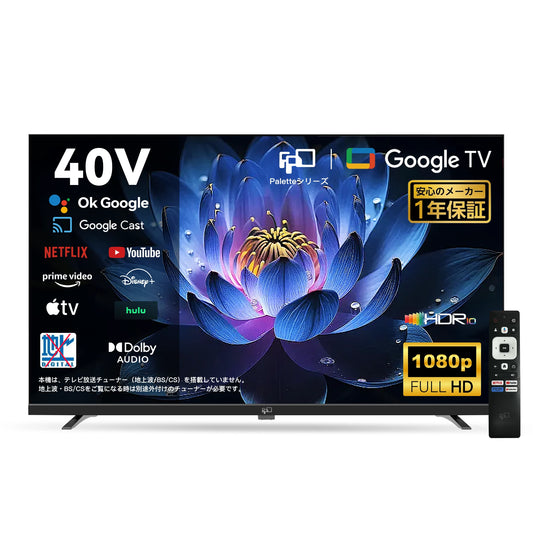 すべての製品 – FPD