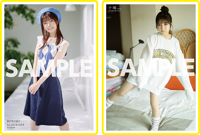 ヤングジャンプ】ヤングジャンプ グラビアグッズ販売サイト 30代40代50