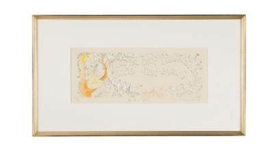 山本容子作(ヤマモトヨウコ サク)の『鳥の歌 2－green』銅版画 手彩色