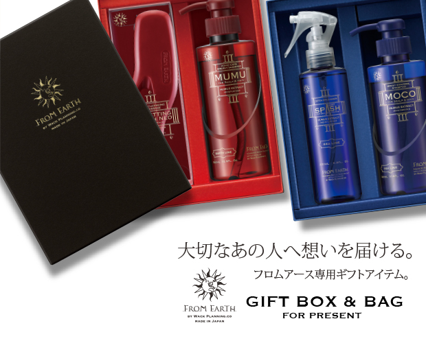 FROM EARTH » ギフト